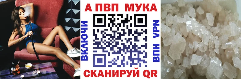 A PVP Соль  наркота  omg как войти  Качканар 