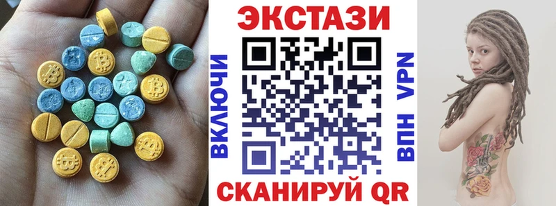 Ecstasy таблы  Качканар 
