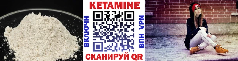 MEGA ссылка  Качканар  Кетамин ketamine 