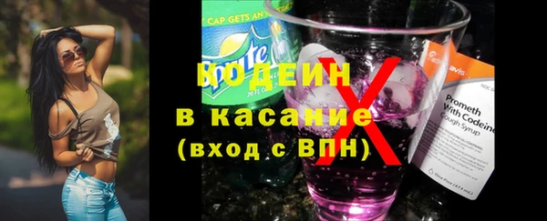трава Алексеевка