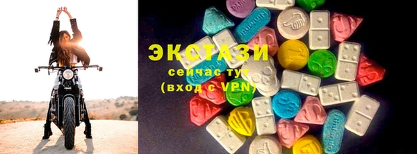 ГАЛЛЮЦИНОГЕННЫЕ ГРИБЫ Алексин