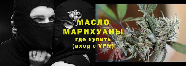 кокаин VHQ Рославль