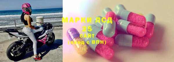 трава Алексеевка