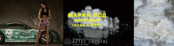 трава Алексеевка
