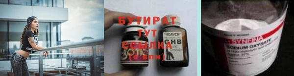 ГАЛЛЮЦИНОГЕННЫЕ ГРИБЫ Алексин