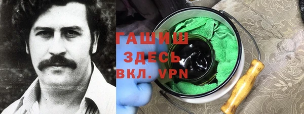 трава Алексеевка