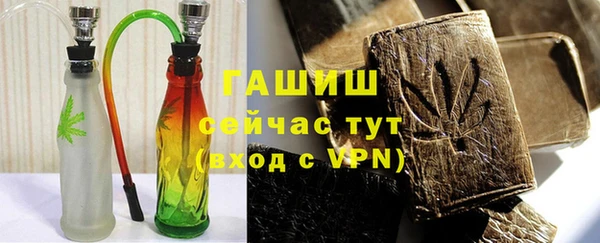 ГАЛЛЮЦИНОГЕННЫЕ ГРИБЫ Алексин