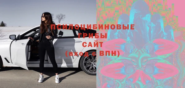 трава Алексеевка