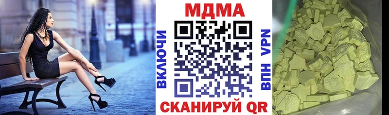 площадка Telegram  Качканар  MDMA кристаллы 