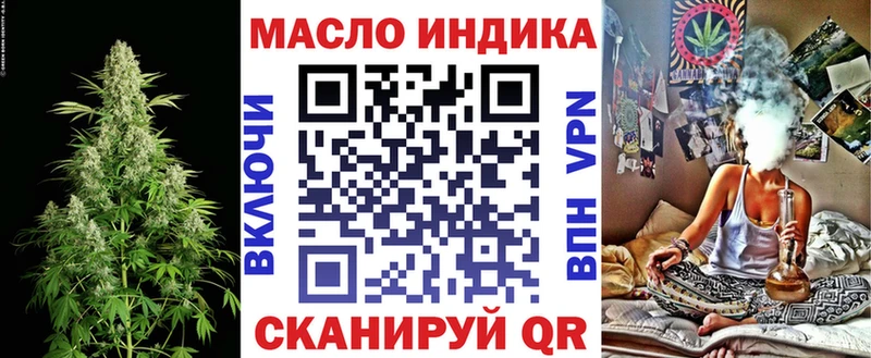 закладка  Качканар  ТГК вейп 